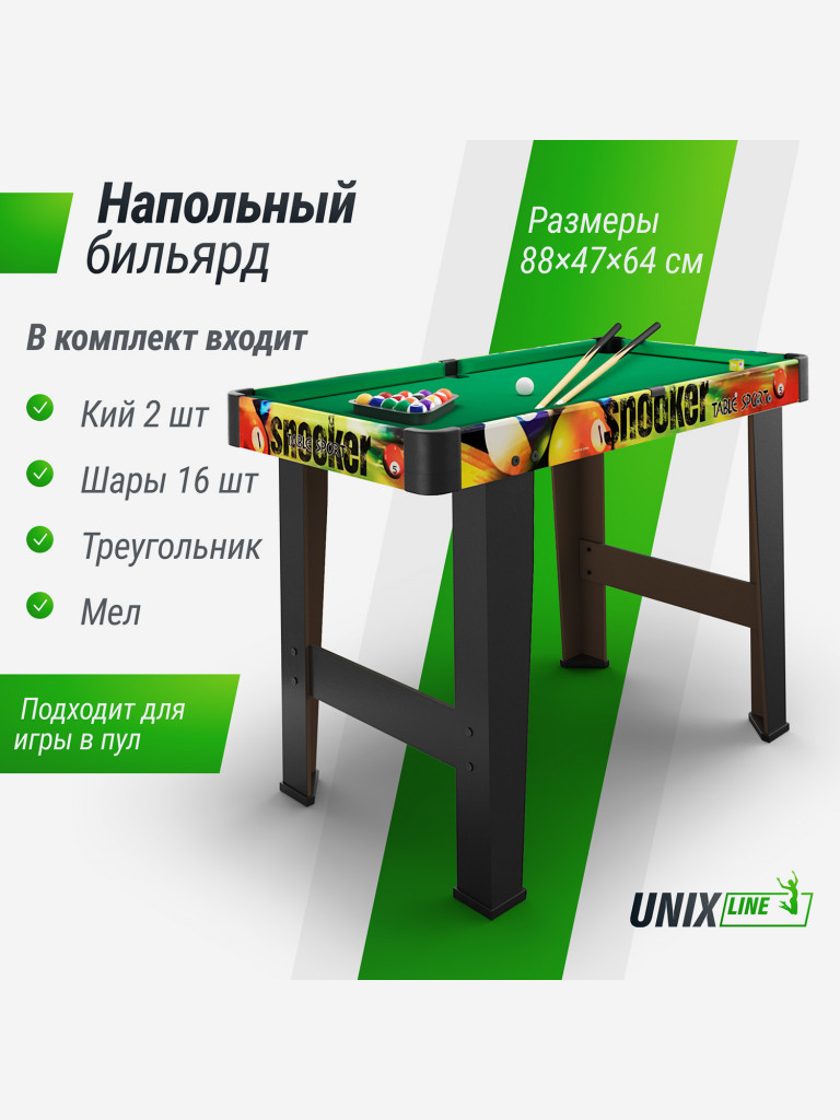 Игровой стол UNIX Line Мини Бильярд 88х47 cм