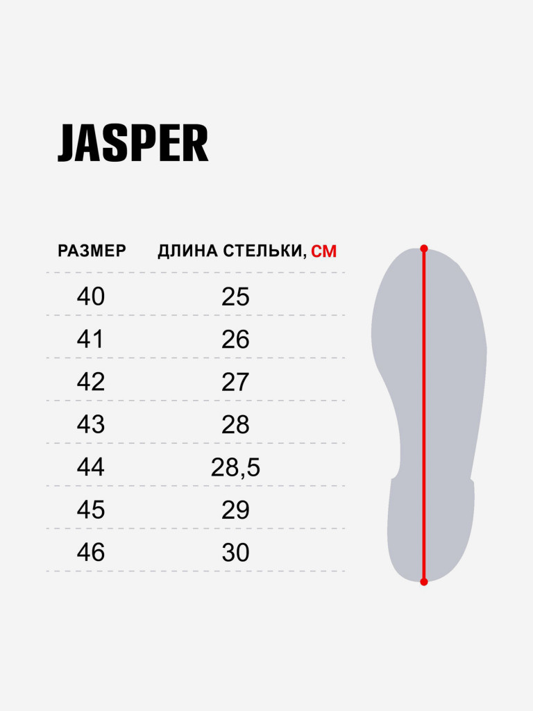 Ботинки мужские зимние Norfin JASPER для рыбалки и охоты