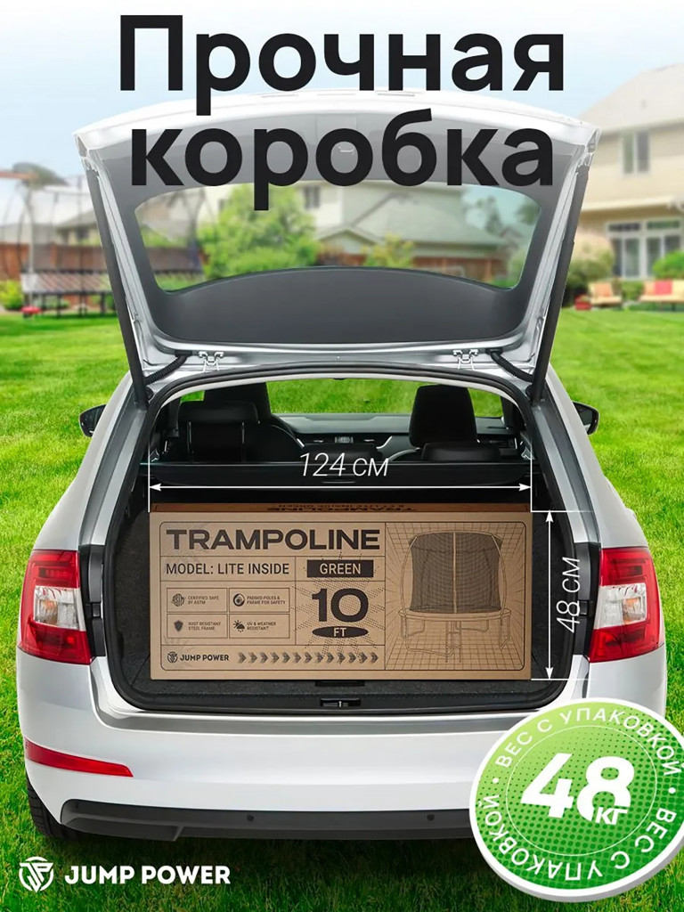 Каркасный батут Jump Power 10 ft inside Lite Green