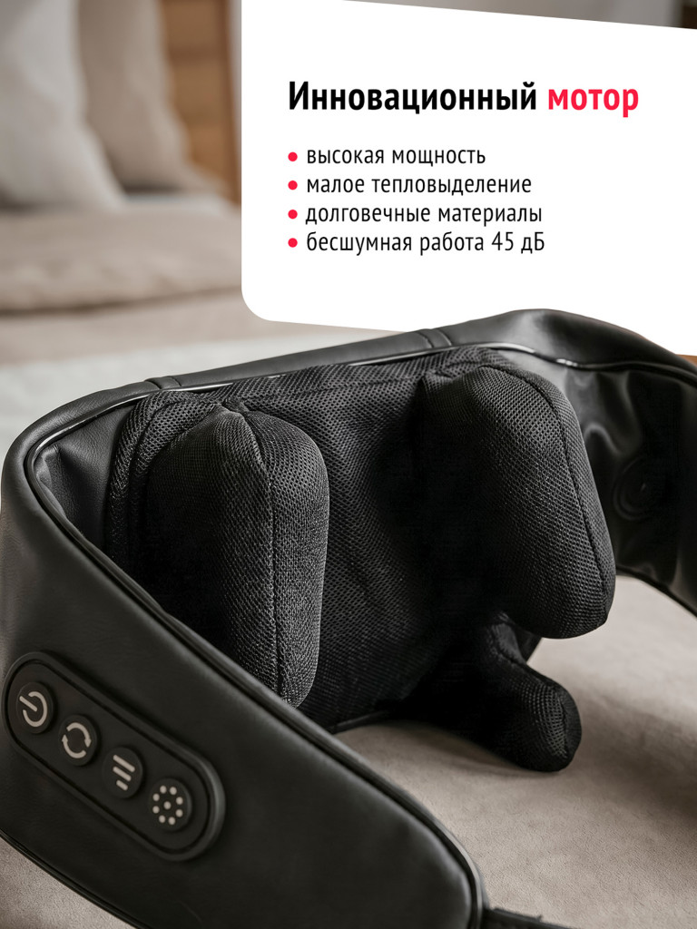 Массажер для шеи и плеч Begibey MultiNeck 5D электрический с ремнем с фиксацией за спиной