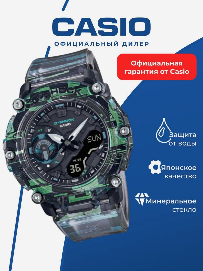 Спортивные часы CASIO G-SHOCK GA-2200NN-1A