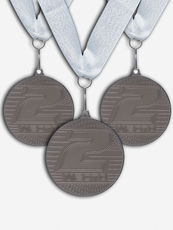 Медали спортивные комплект для награждения 3 шт второе место