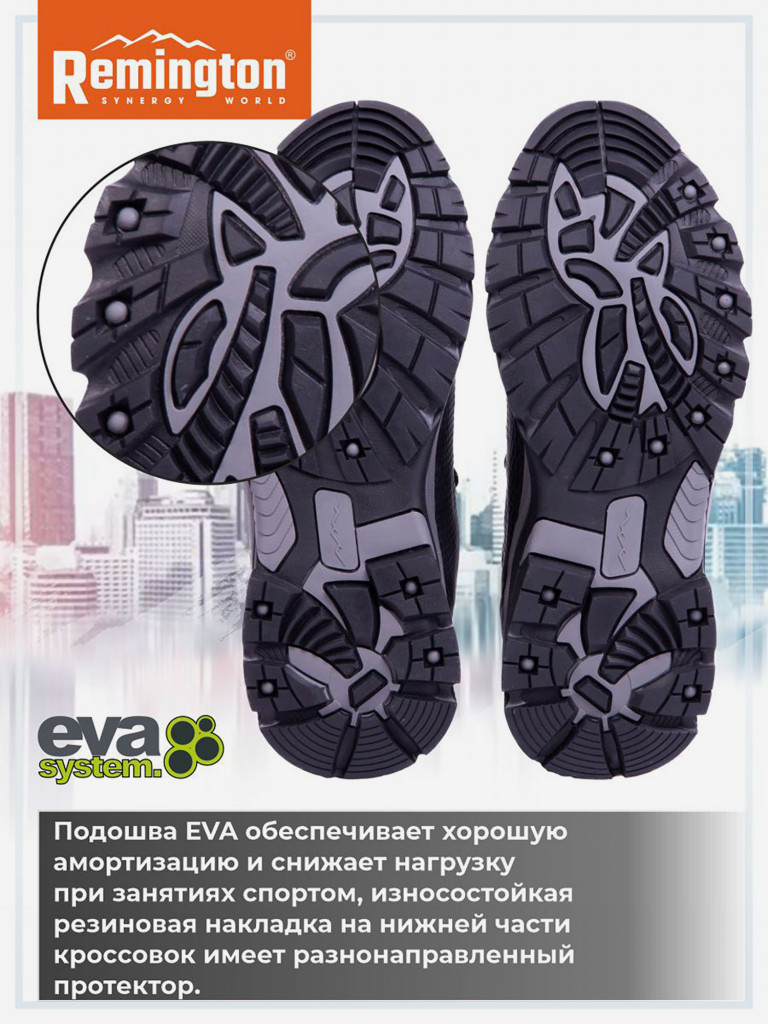 Ботинки мужские Remington Blaze I Black