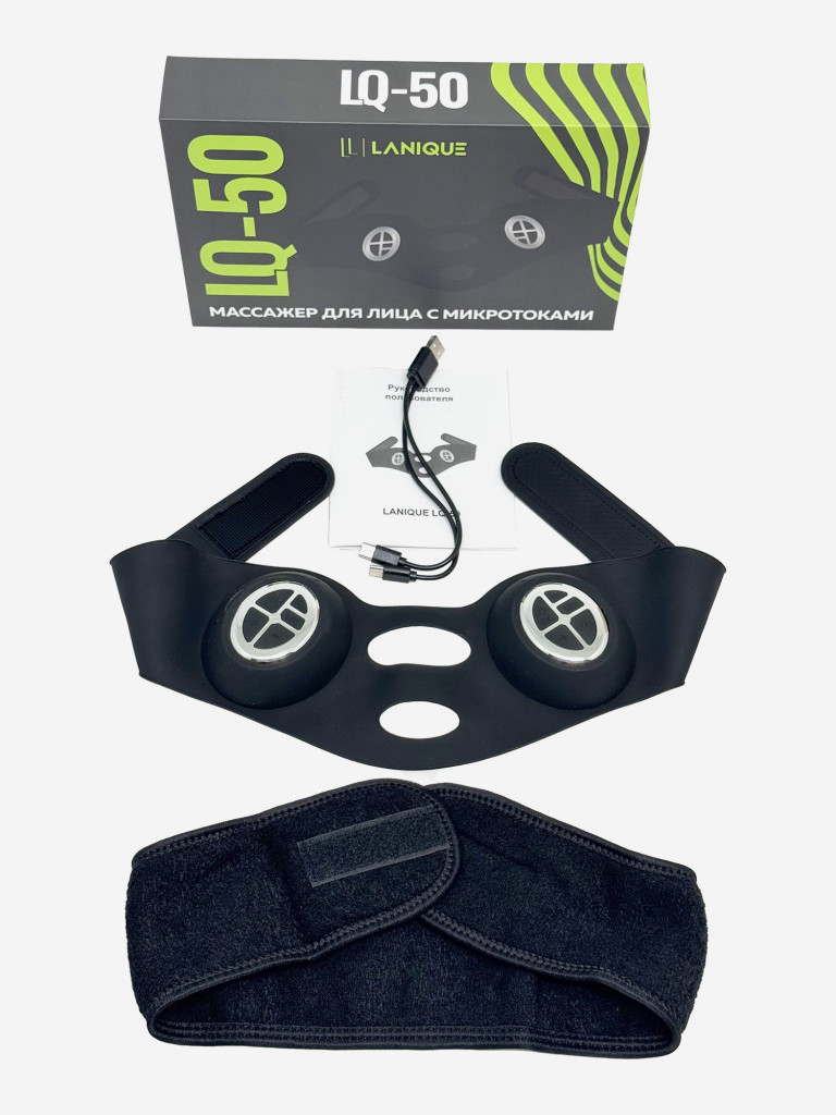 Массажер для лица с микротоками LANIQUE LQ-50