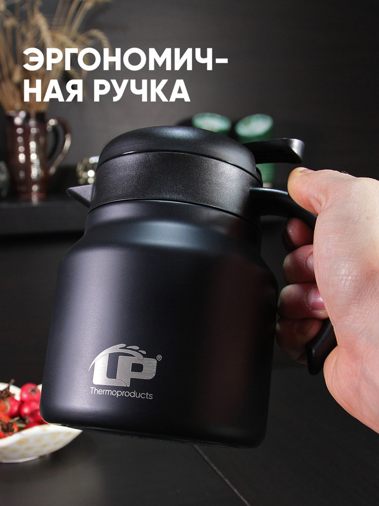 Термокувшин LP Thermoproducts Legend 0.8 л, черный