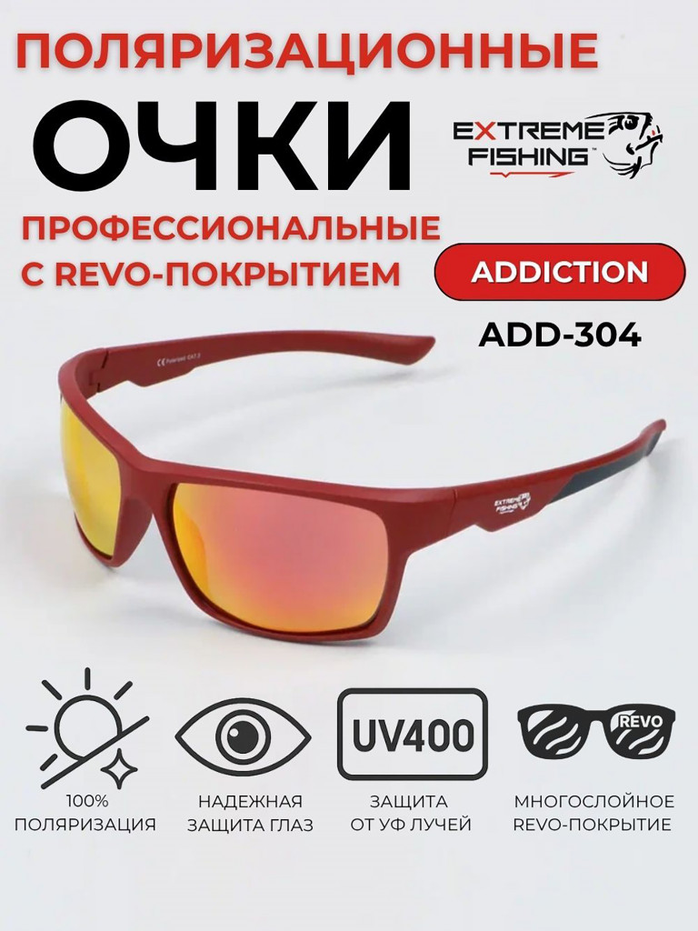 Очки поляризационные солнцезащитные Extreme Fishing Addiction ADD-304