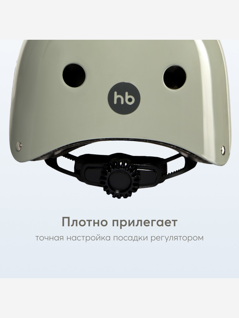 Шлем велосипедный детский HAPPI BABY DRIFTER