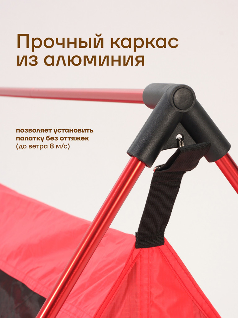Палатка KLMN треххместная Орбита-3 быстросборная, бежевая