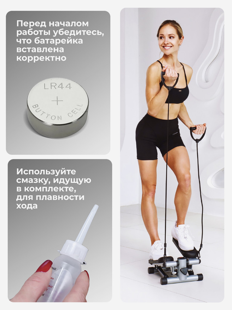 Министеппер DFC ST4W