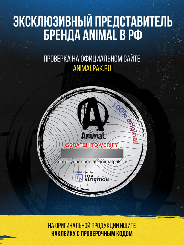 Глюкозамин хондроитин msm Animal Flex, 30 порций