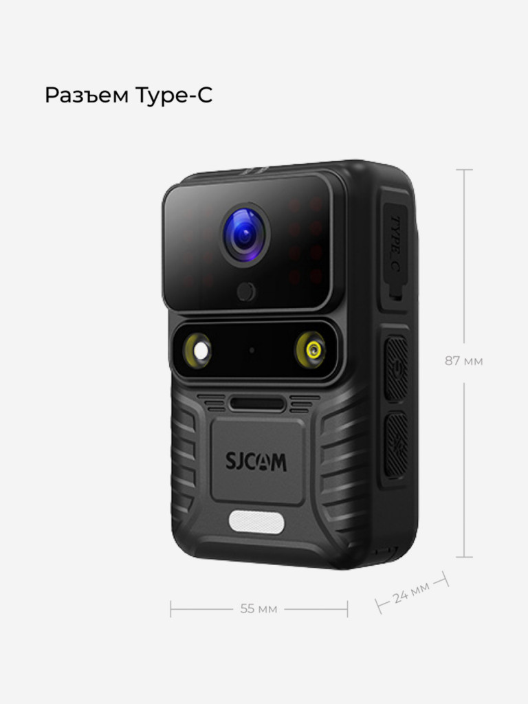 Нагрудная камера SJCAM A50
