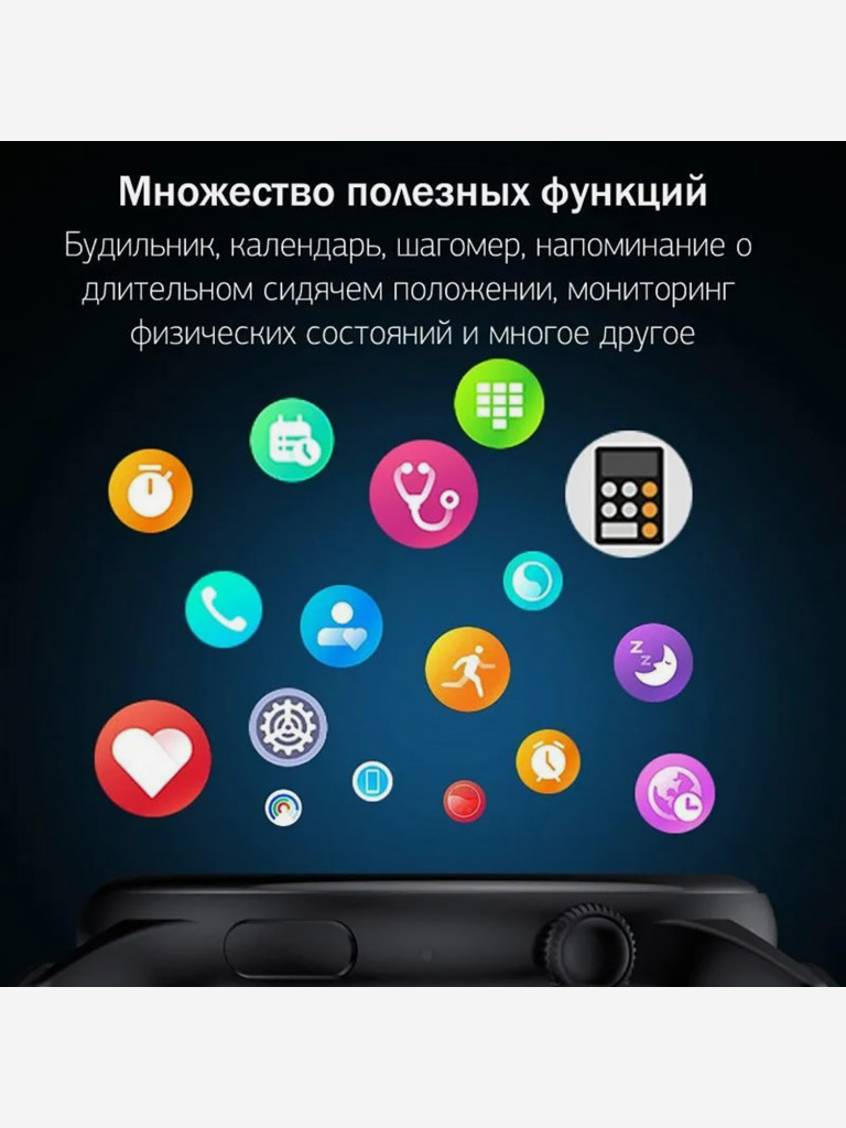 Умные часы CheckME Smart CMSHK85BB с фитнес-трекером, шагомером, уровенем кислорода в крови