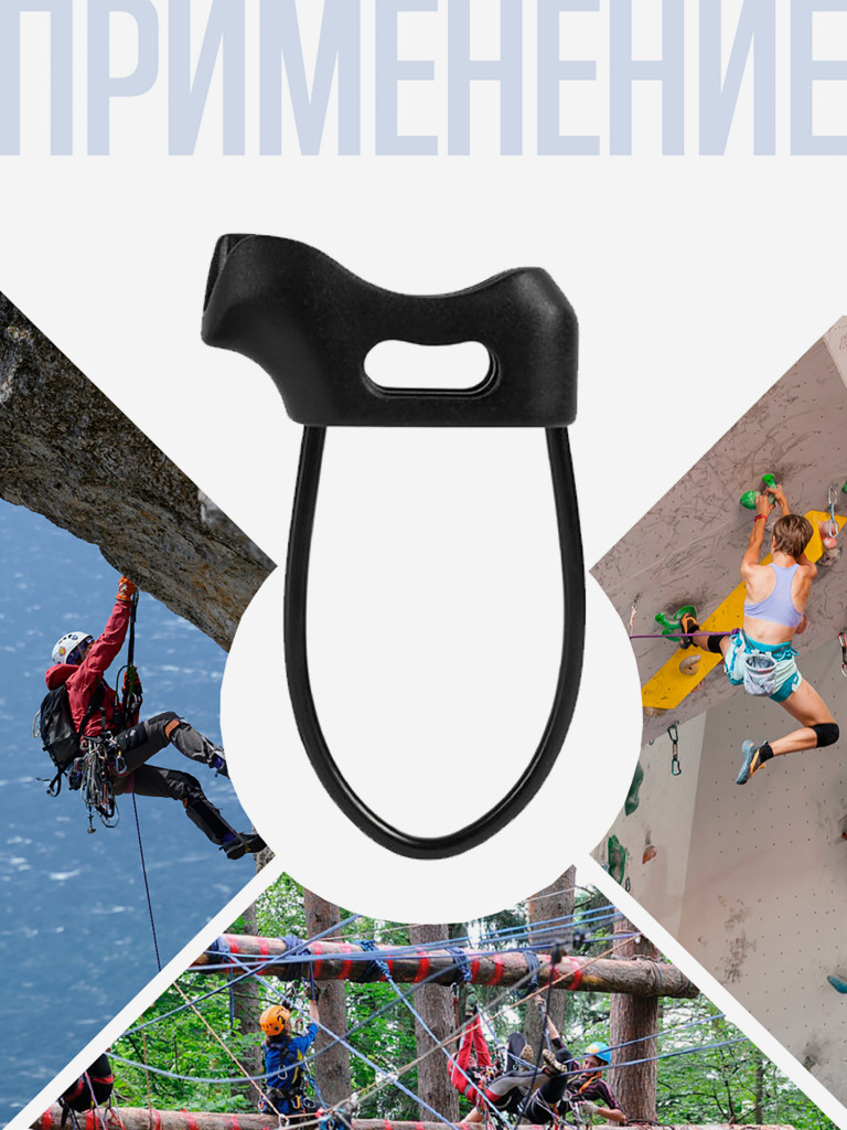 Спусковое устройство «Корзинка» VERTICAL