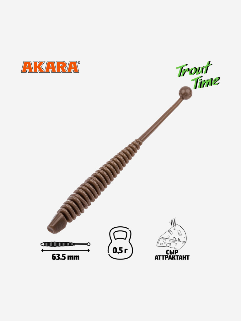Силиконовая приманка Akara Trout Time KNOUT 2,5 458, Cheese (20 шт.)