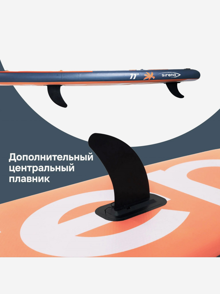 Надувная SUP-доска SIRENA MALIBU 11.0, 335*81*15см, двухслойная, с креплением для паруса и страховочным лишем
