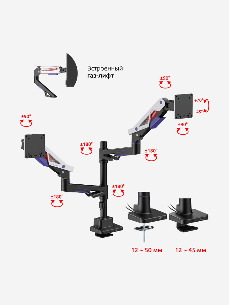 UNITEKI FMGT402GL ATLAS NEO GAMING LINE кронштейн для двух мониторов со струбциной, газлифт, крепление на трубе, 24-57", вертикальная регулировка, нагрузка 2-30 кг