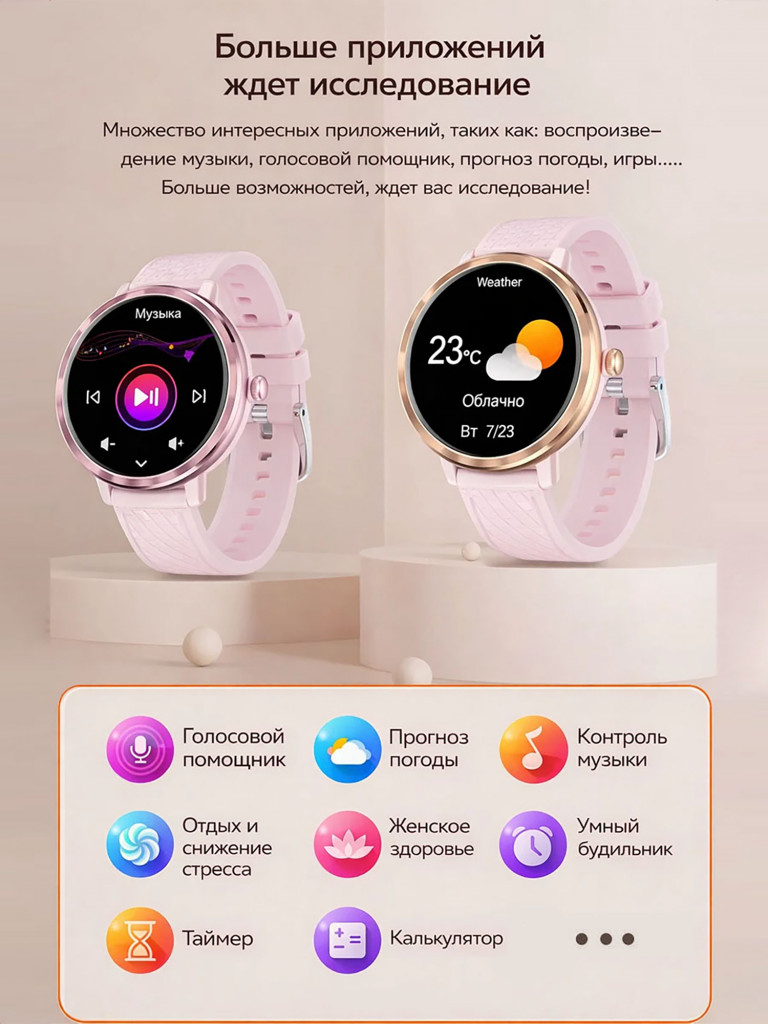 Смарт-часы CheckME Smart CMSNX27GPWB