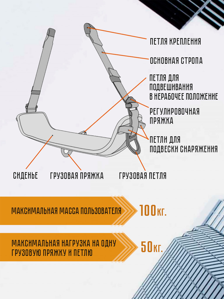 Рабочее сиденье "Аврора" ширина 170 мм. Вертикаль