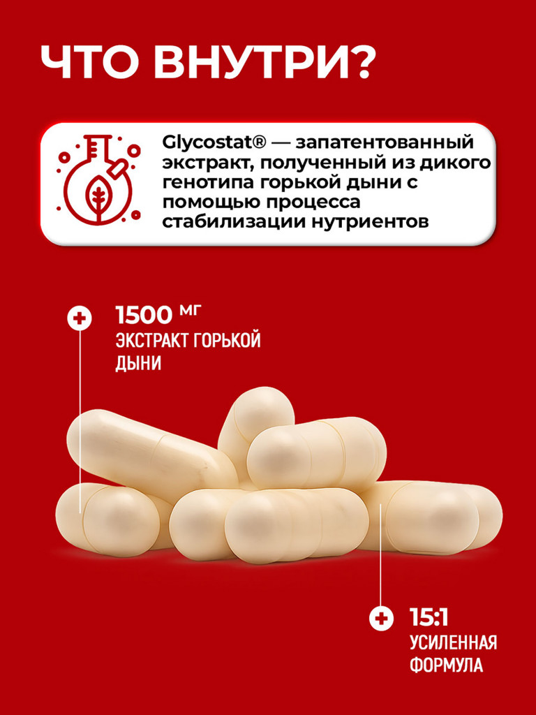 Jarrow Formulas Bitter Melon,Момордика Харанция, для больных диабетом, горькая дыня Wild Bitter Melon Extract 1500 mg 60 tabs