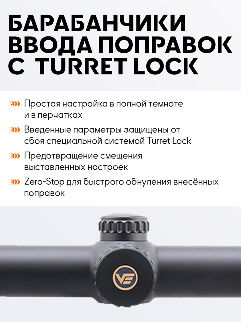 Прицел оптический Vector Optics Continental Hunting 5-30x, с подсветкой