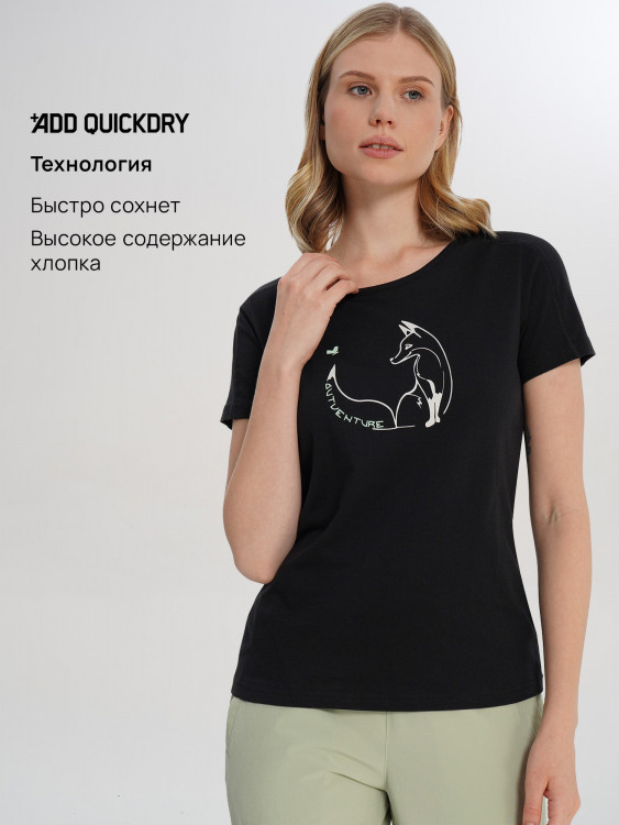 Футболка женская Outventure