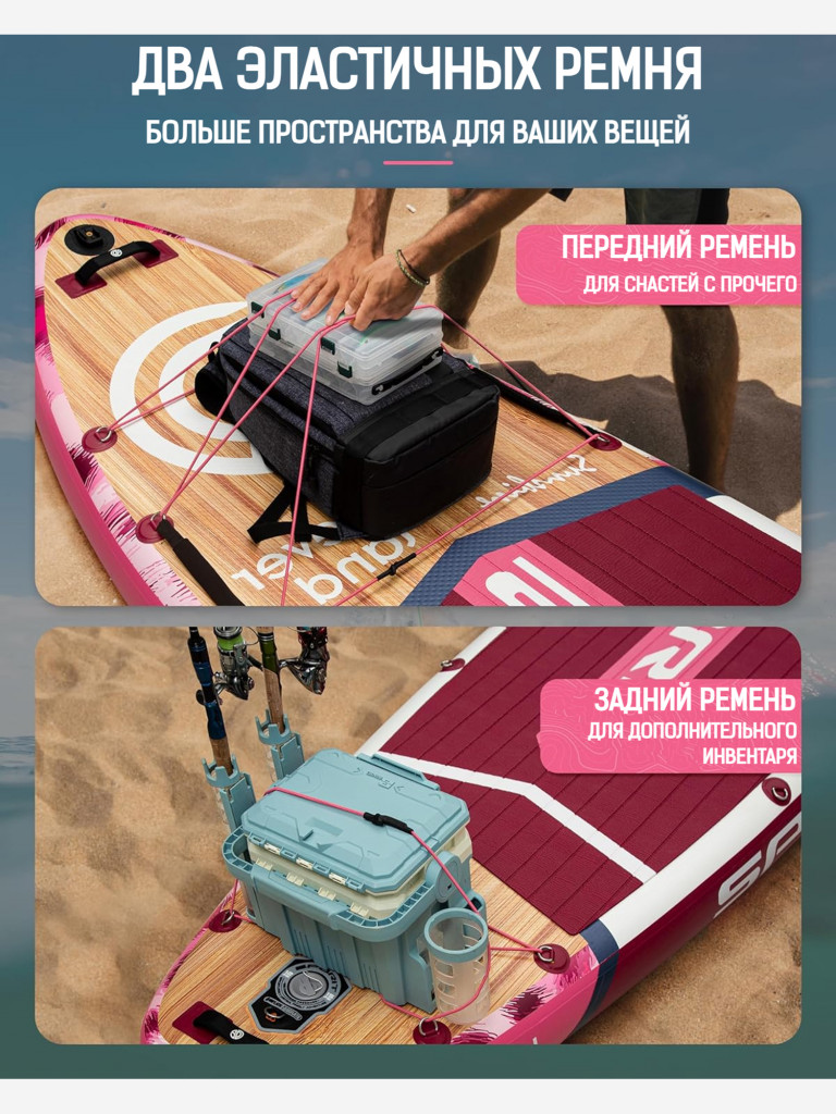 Надувная двухслойная SUP-доска SPORIT NEVER LAND RED STD, 11'6" 350*88*15 см, сапборд