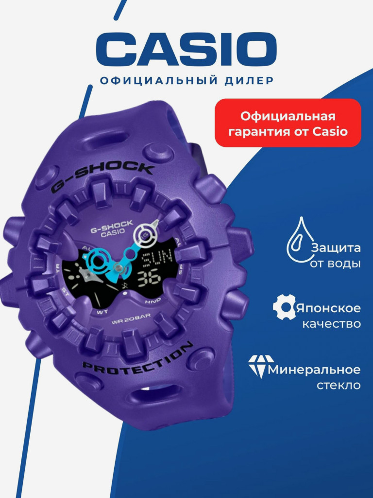 Часы наручные унисекс CASIO g-shock GA-V01-2A