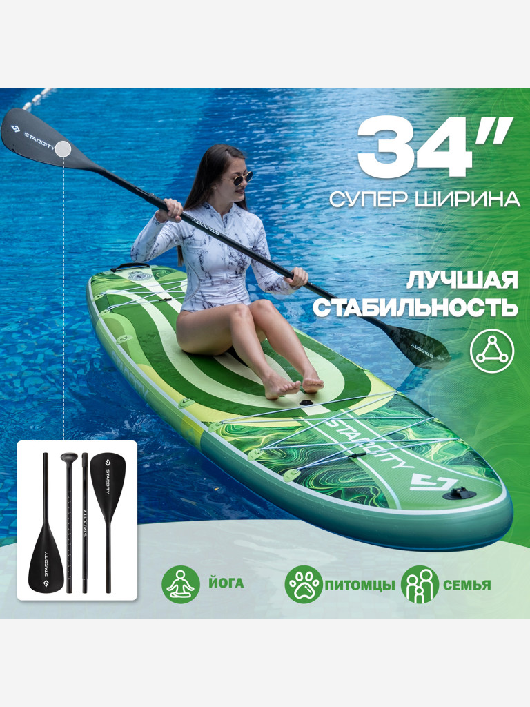 Двухслойная надувная SUP-доска STARCITY OceanHeart GREEN, 11'6" 351*86*15 см, Сапборд