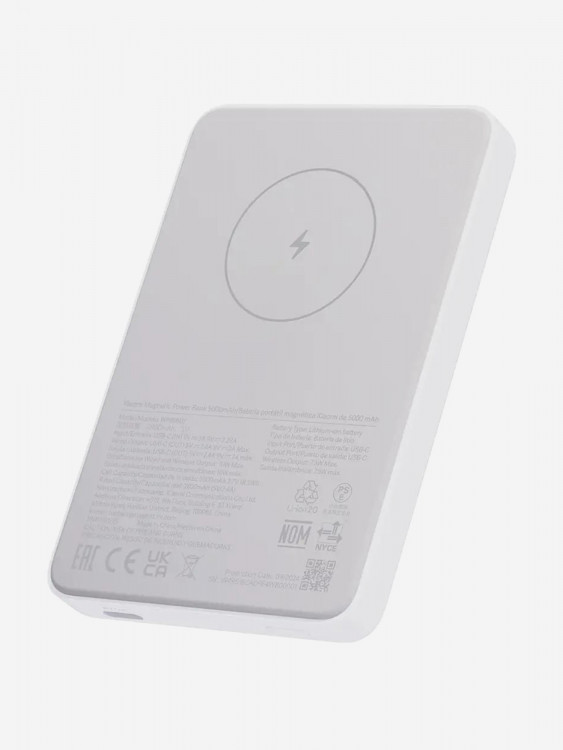 Мобильный аккумулятор XIAOMI BHR9303GL белый