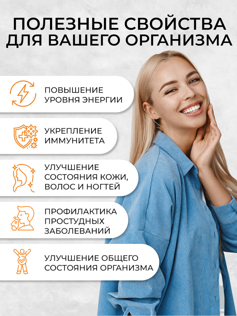Витаминно-минеральный комплекс OVER, мультивитамины, 60 капсул