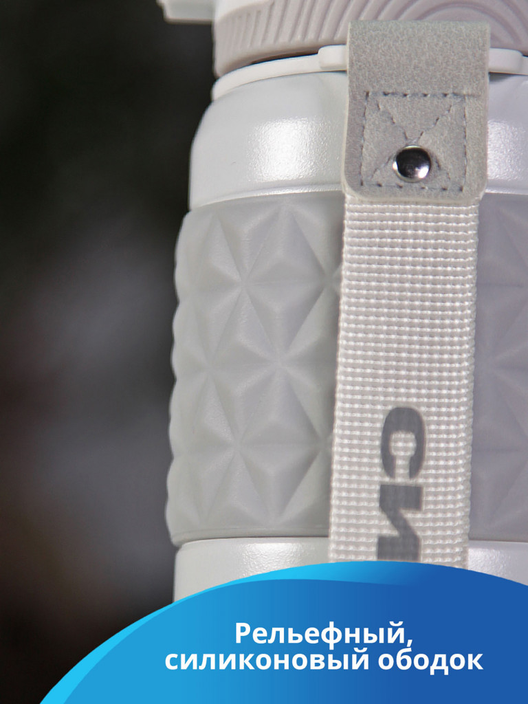 Термос сталь СИБИРЬ 0.6 л. Свежий ветер белый