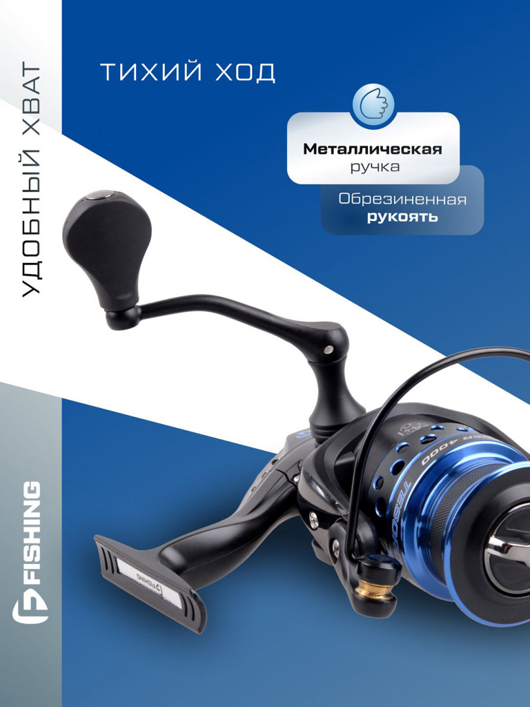 F-FISHING Катушка фидерная Tesoro Feeder 4000