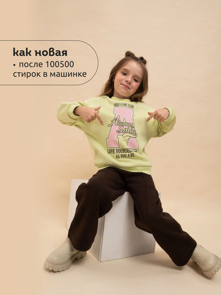 Брюки для девочек Pelican