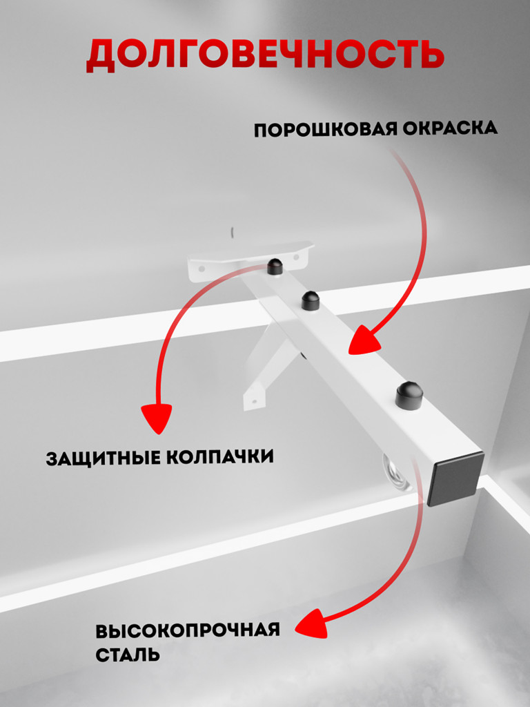 Кронштейн настенный для боксерского мешка и груши WestSport