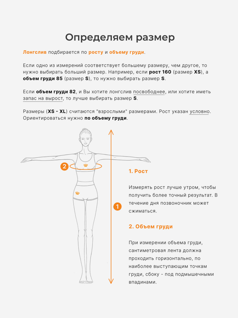 Лонгслив SPSM