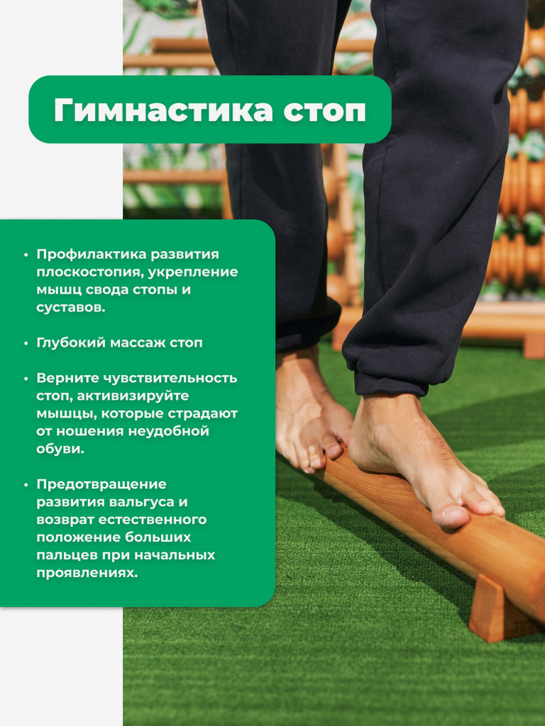 Гимнастическая палка 106 см от Backwood из массива бука