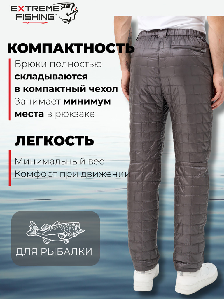 Штаны утепленные Extreme Fishing RADIANT UL Addiction, Lead Gray