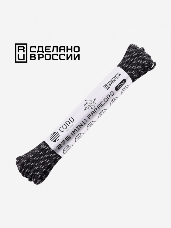 Паракорд 275 (мини) CORD nylon 10м RUS световозвращающий (black)