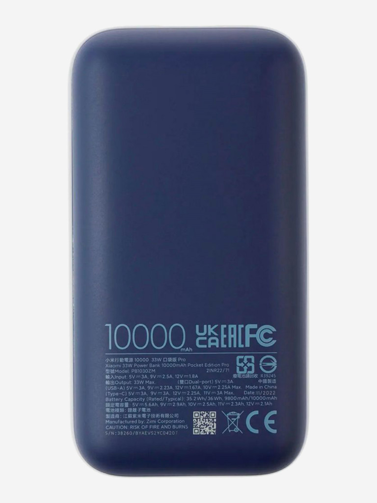 Power Bank XIAOMI 33W Pocket Edition Pro