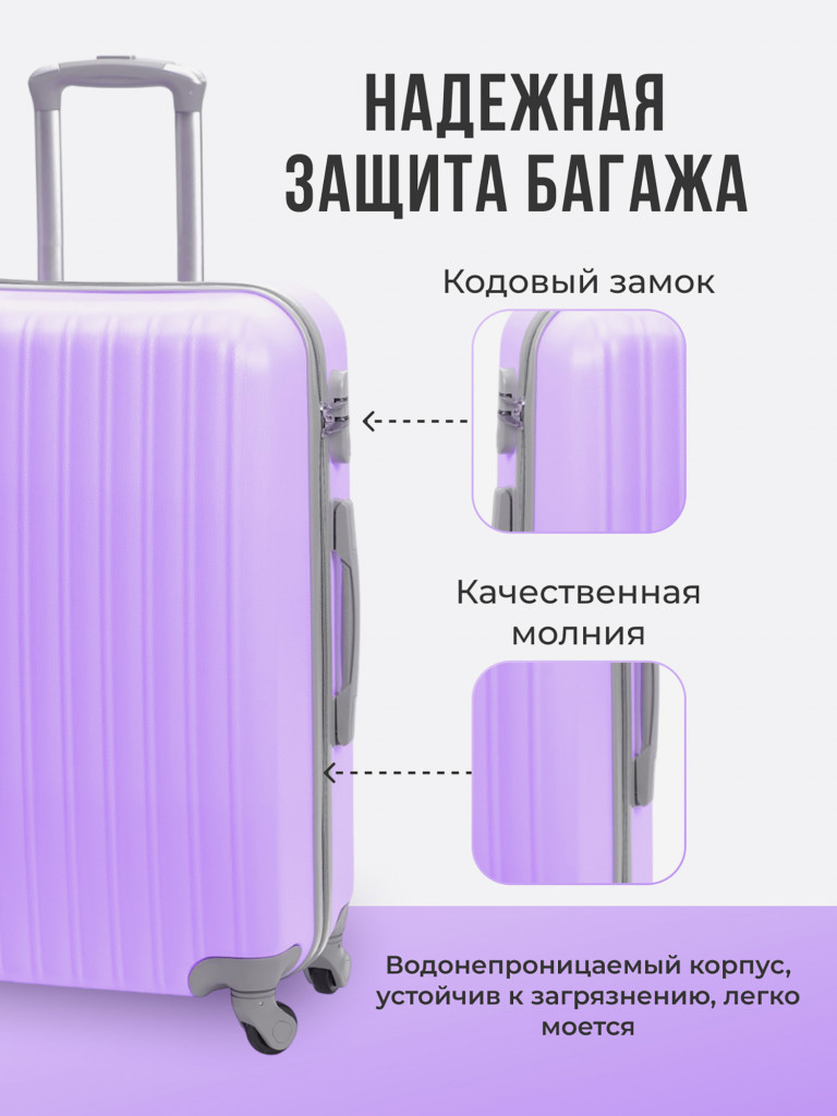 Чемодан Tevin XS ручная кладь пластиковый неубиваемый