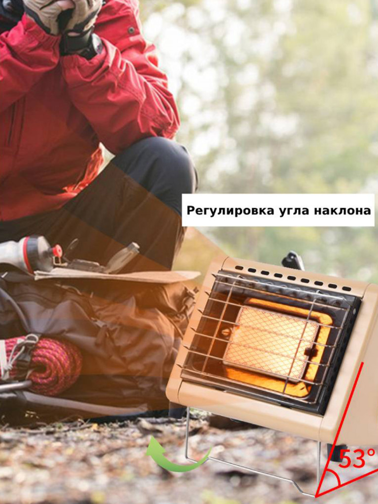 Обогреватель газовый BRS-H23 Orange