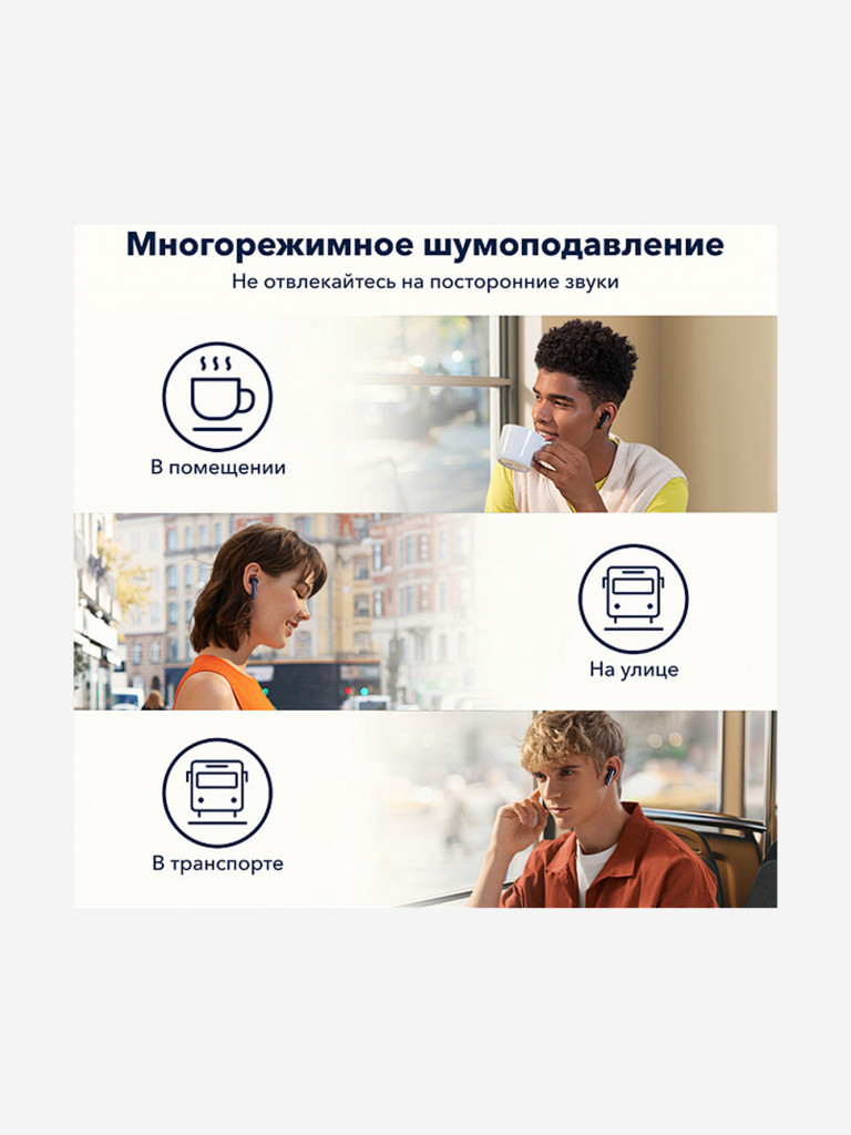 Наушники беспроводные SOUNDCORE Life Note 3 A3933 черный
