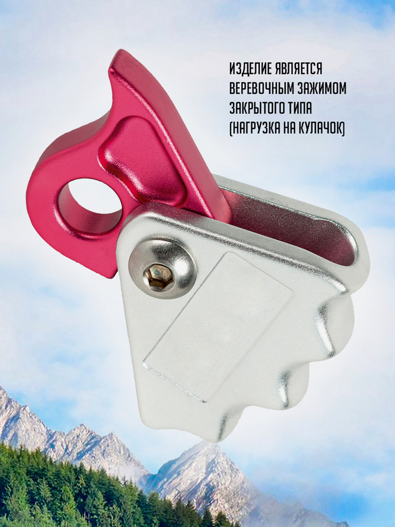 Зажим для стального троса 12 мм VERTICAL