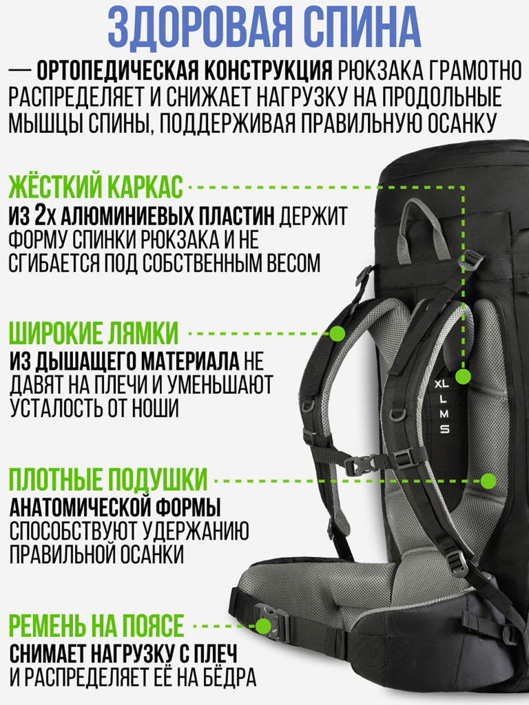 Рюкзак туристический Trek Planet Kenai 80