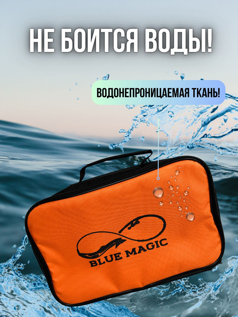 Сумка чехол для эхолота 9" Blue Magic цвет Оранжевый