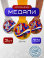 мультицвет