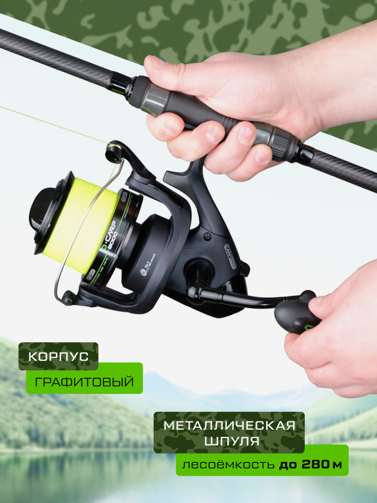 Катушкa CARP PRO D-Carp 8000 SD
