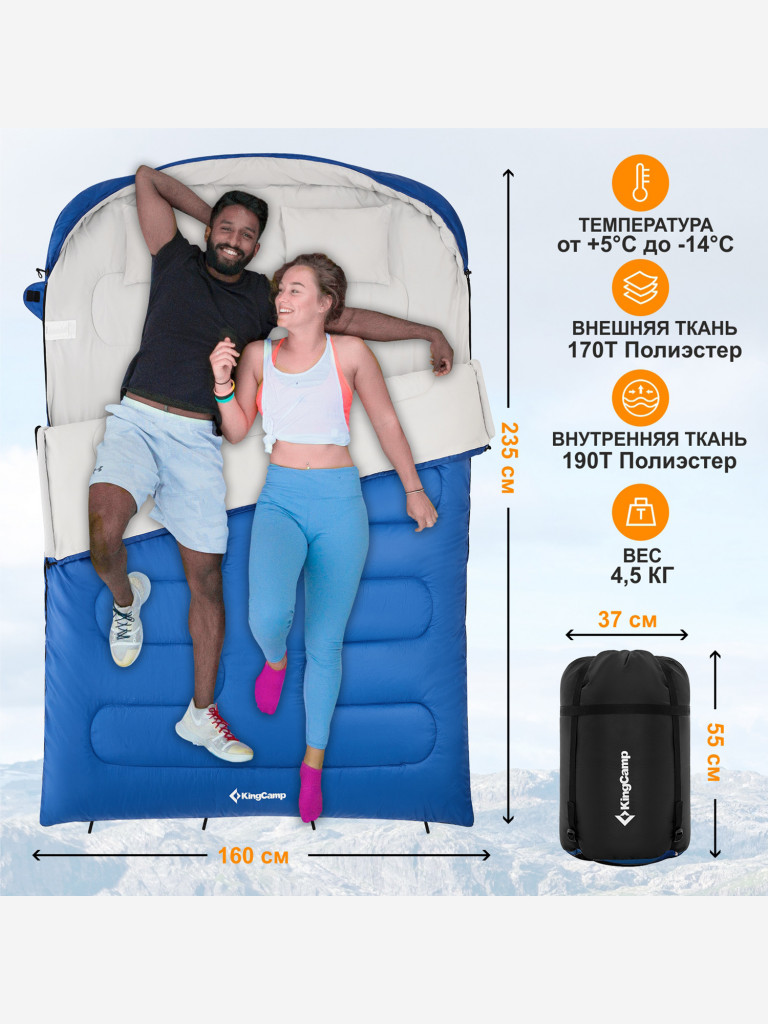 Спальный мешок King Camp ROSA 350D -14°C