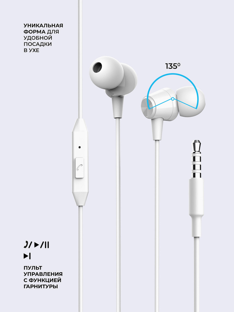 Стереогарнитура Stereo K-Pop jack 3.5 mm, 1.2 метра