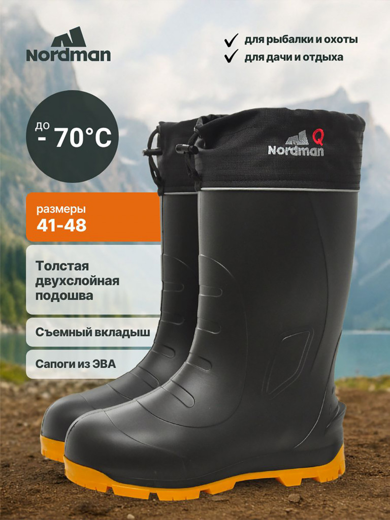 Сапоги мужские утепленные Nordman Quaddro с шипами